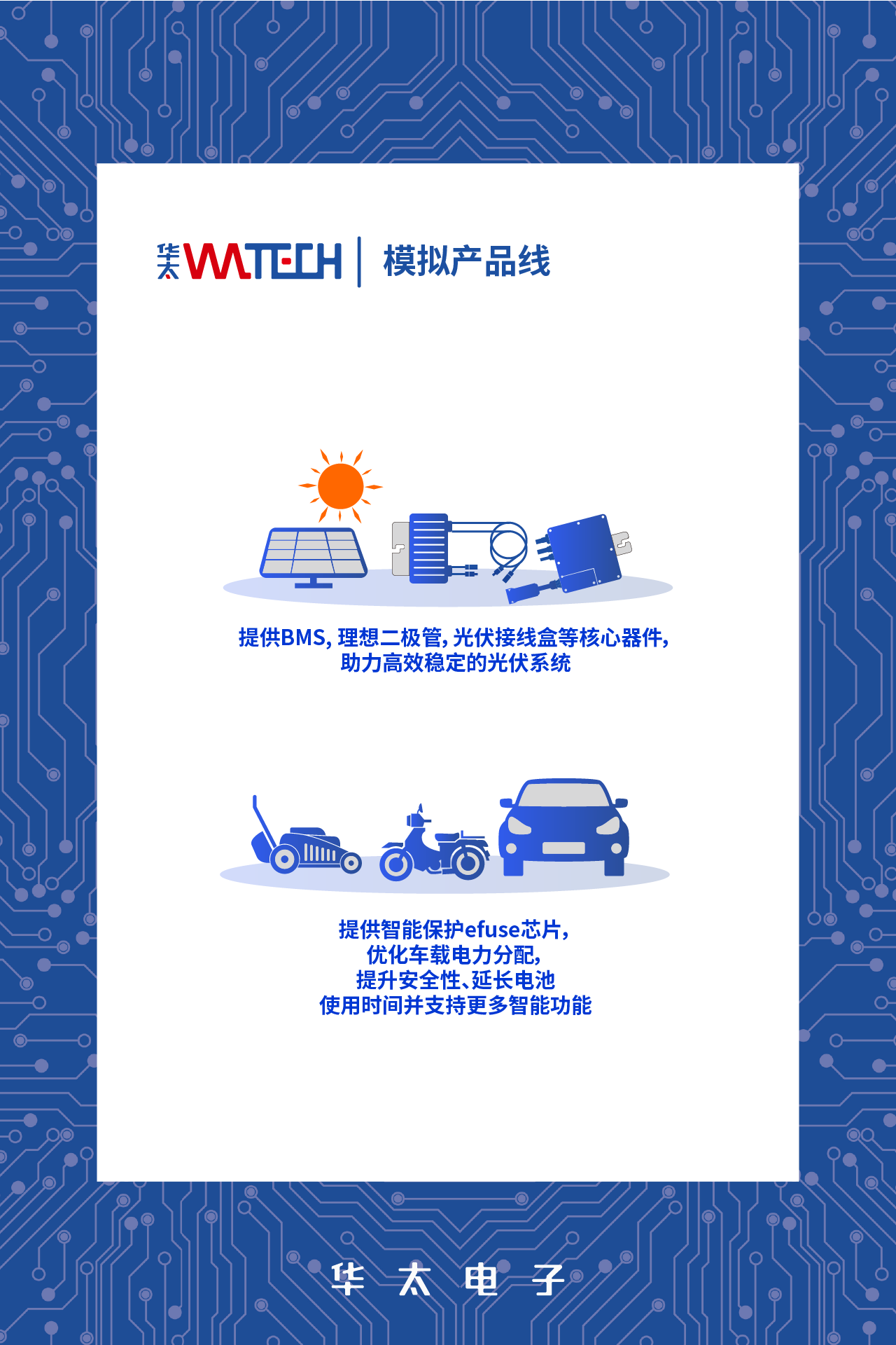 邀請(qǐng)函-06.png