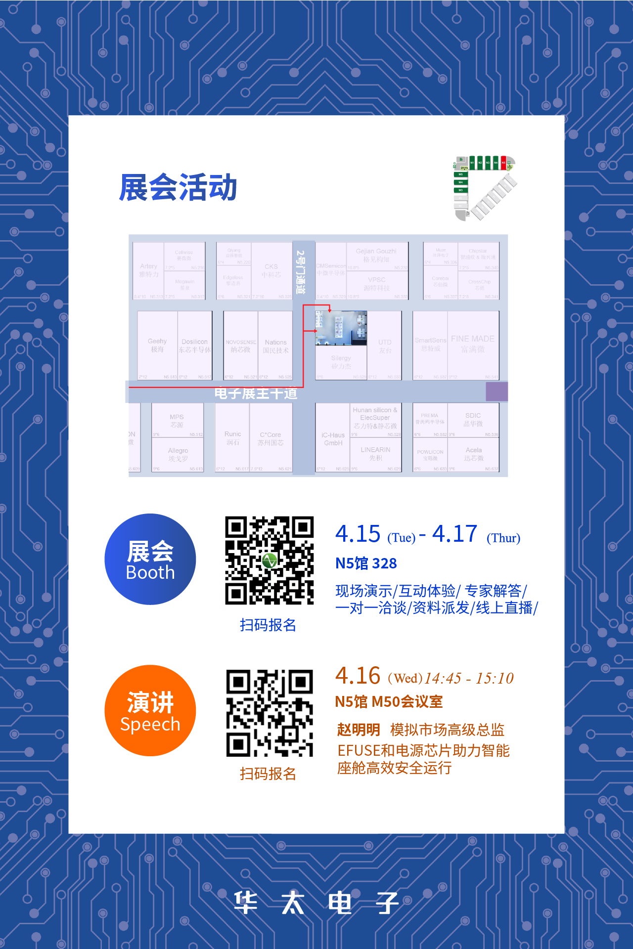 邀請(qǐng)函-02.png