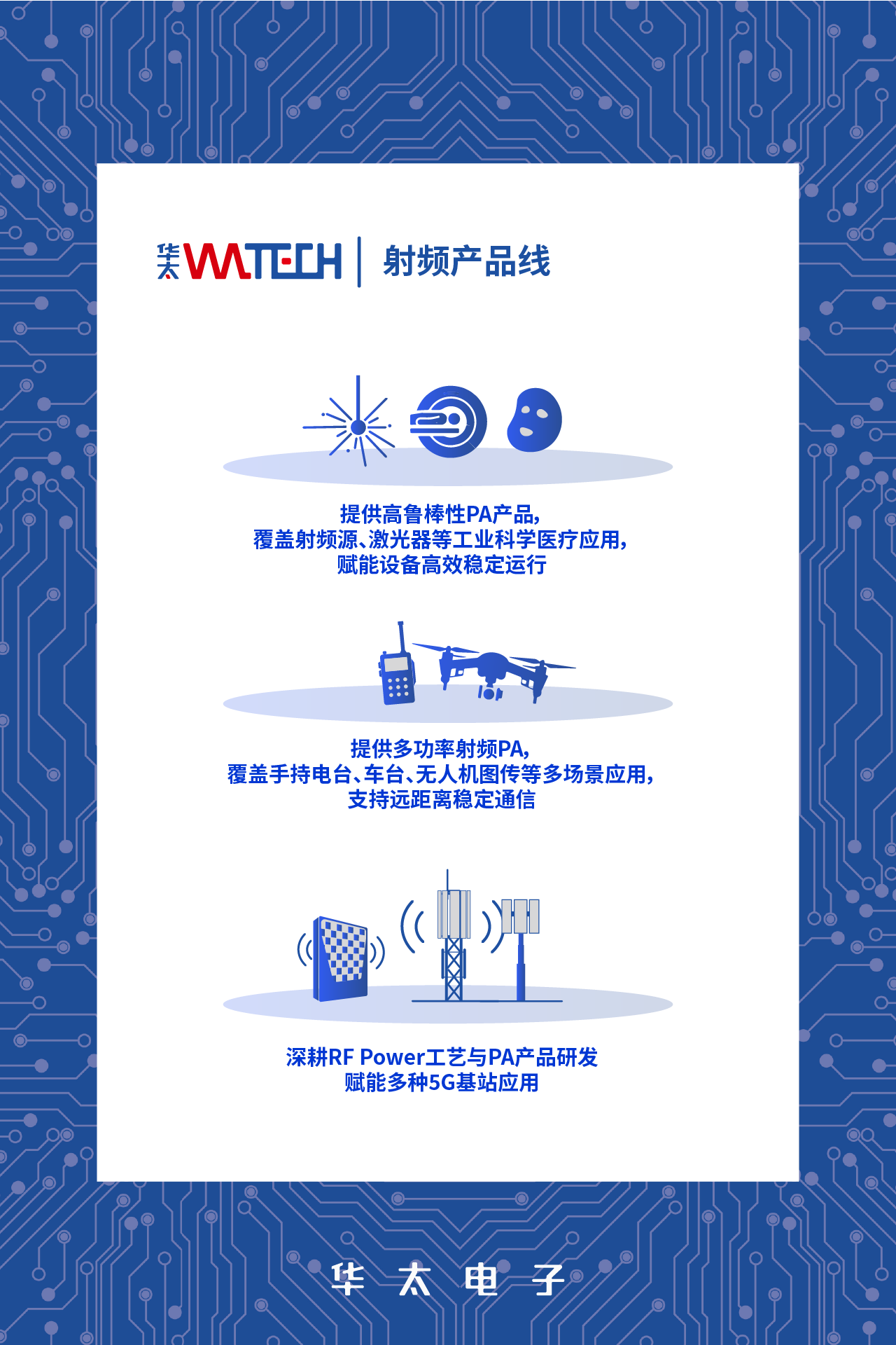 邀請(qǐng)函-03.png