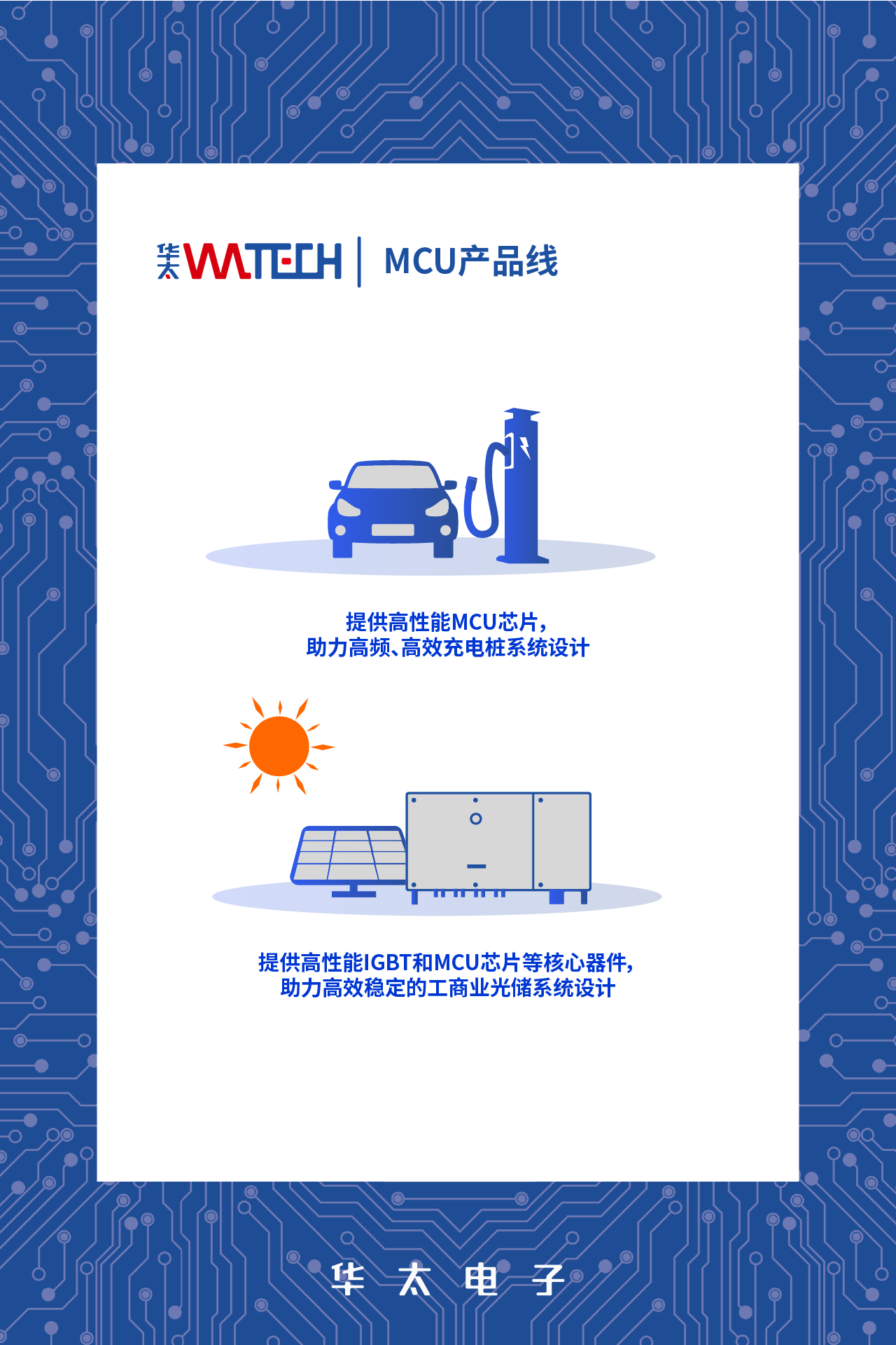 邀請(qǐng)函-05.png